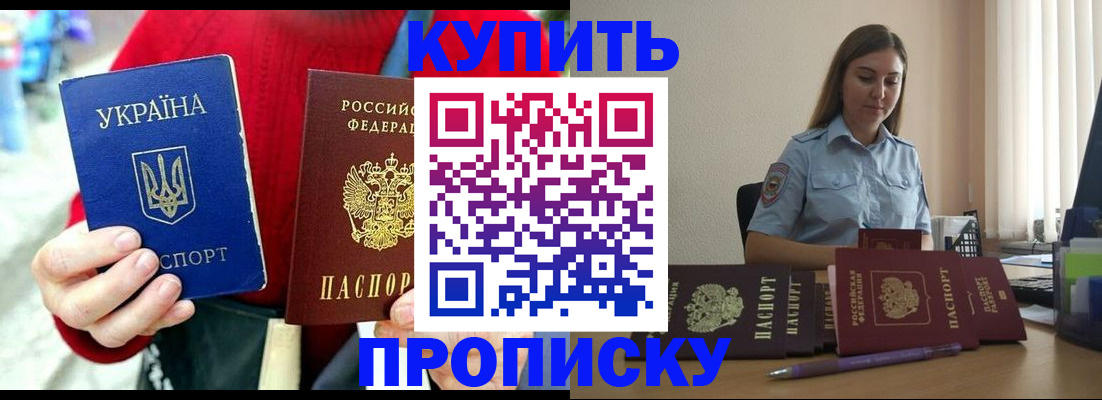 временная регистрация госуслуги в Петров Вале